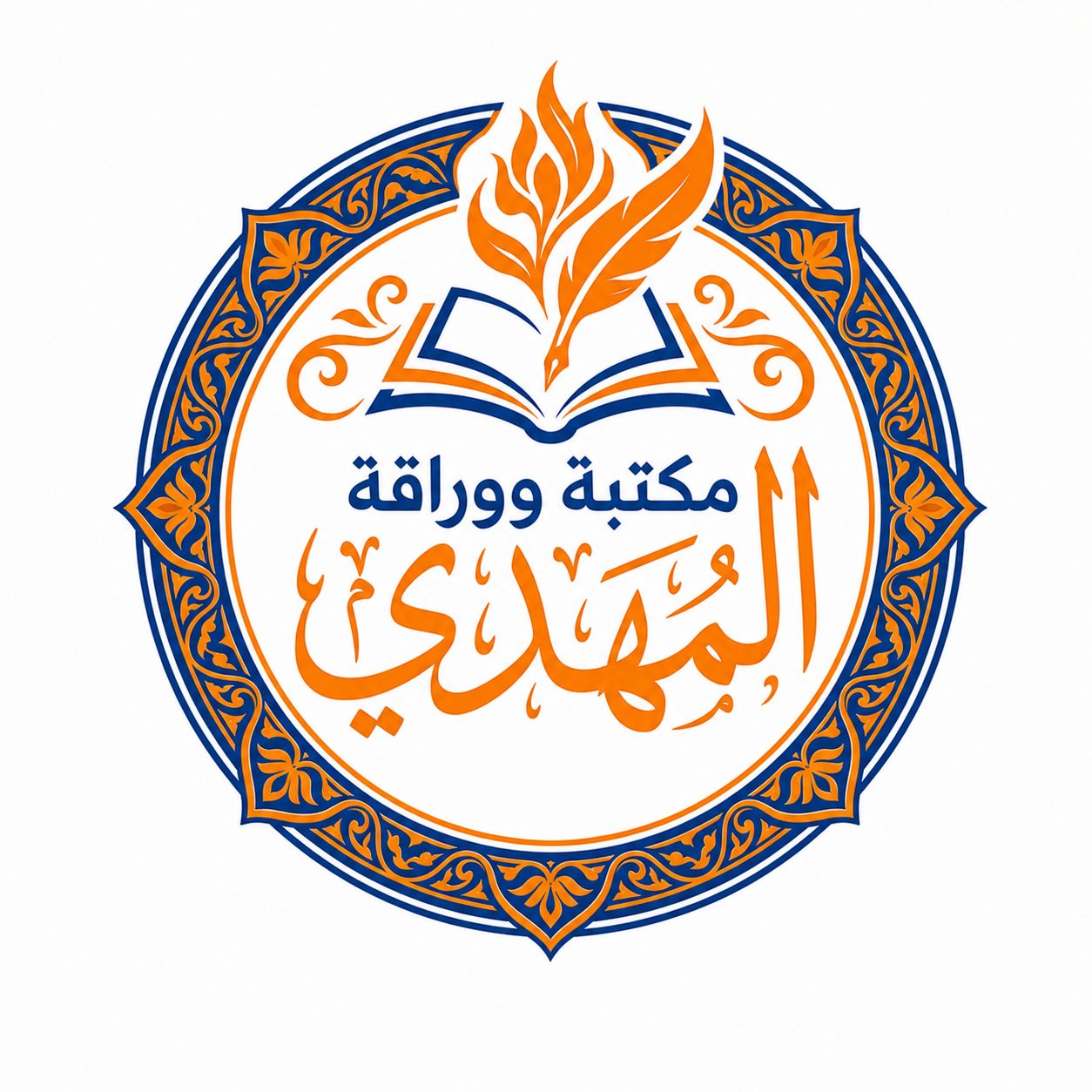 Logo Maktabat Al Mahdi